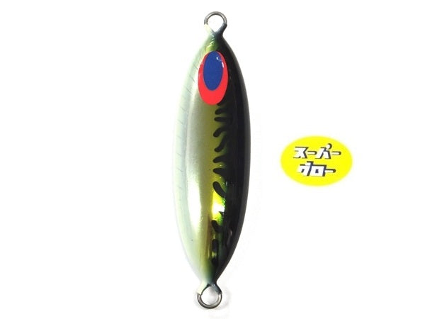 ディープライナー スロースキップOvo 300g アクアオリカラ カスタムホロ スーパーグロー