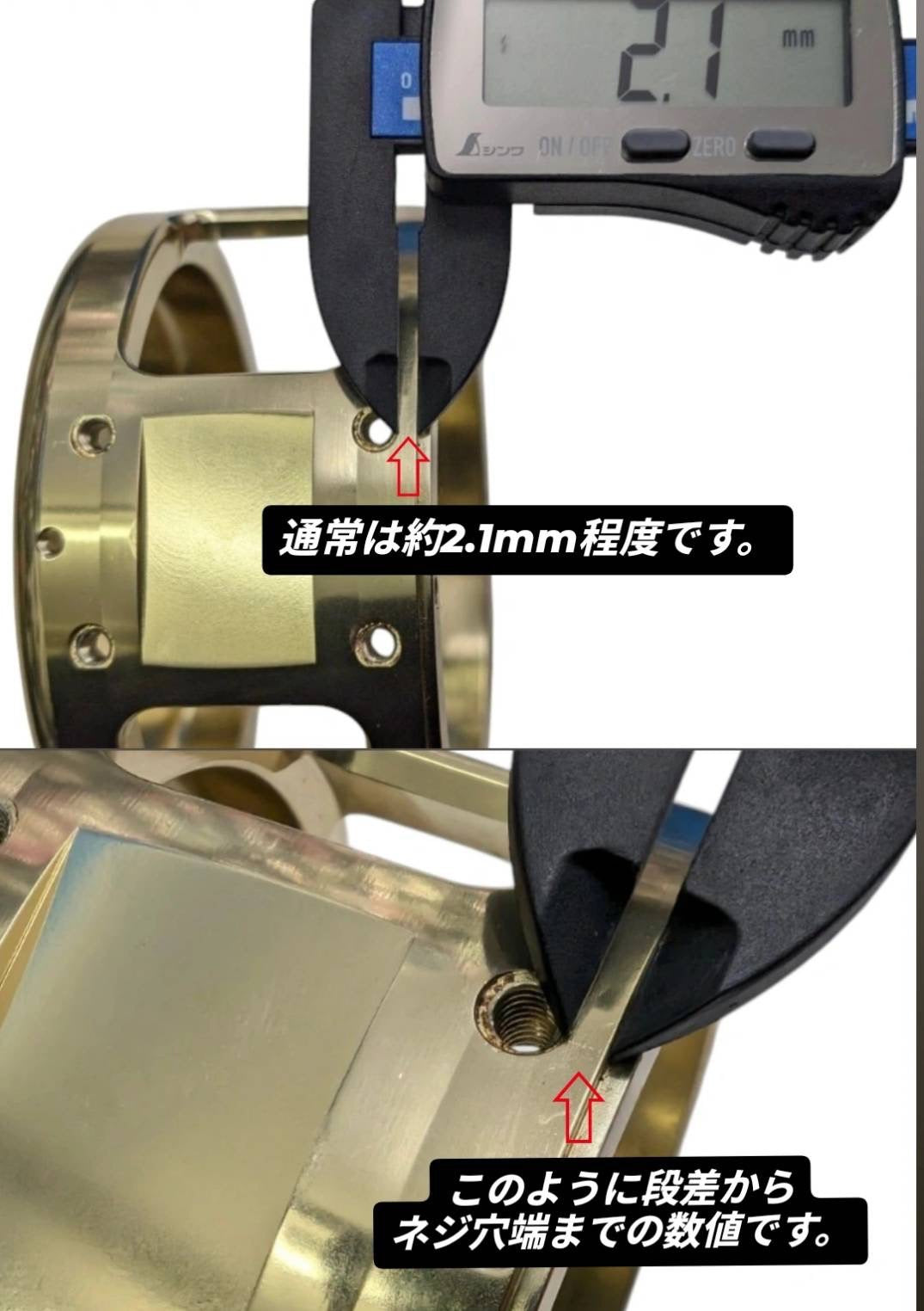 TSS製 エイテック マーフィックス用 強化リールフット(後期モデル)