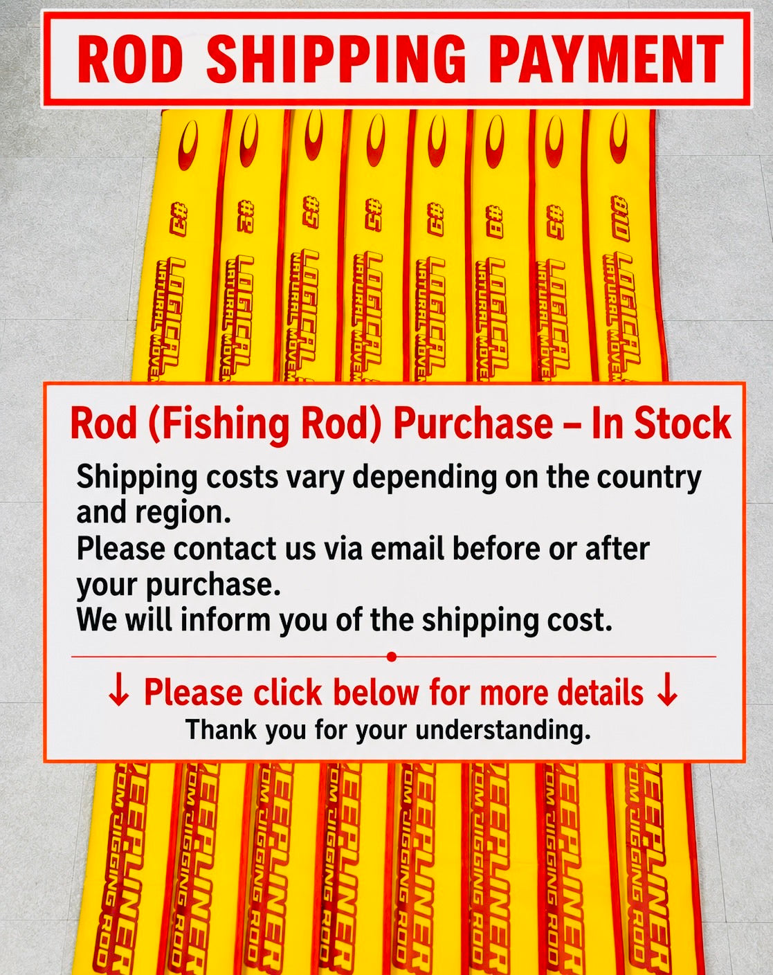 ロッド送料 fee