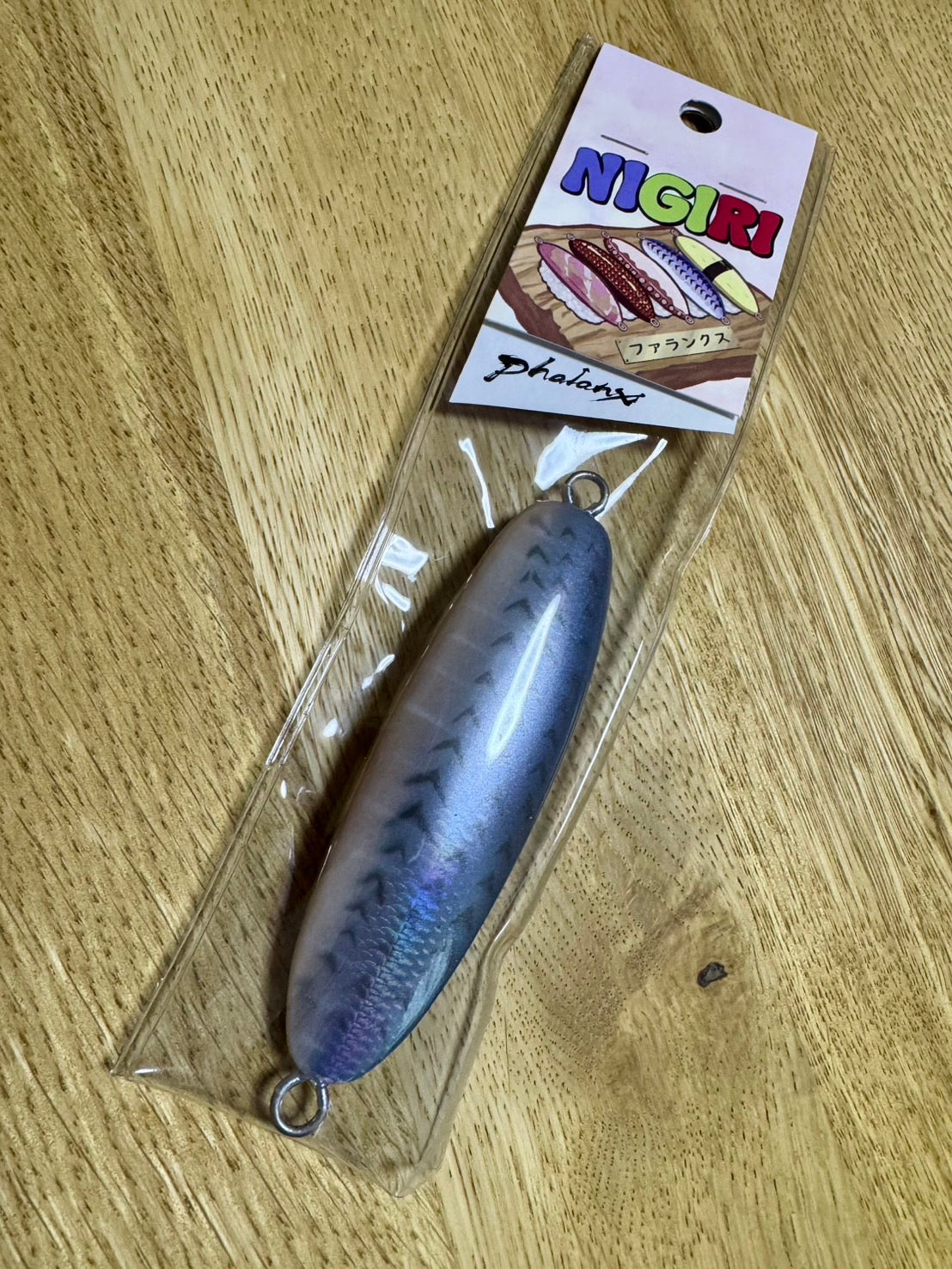 ファランクス NIGRI 240g