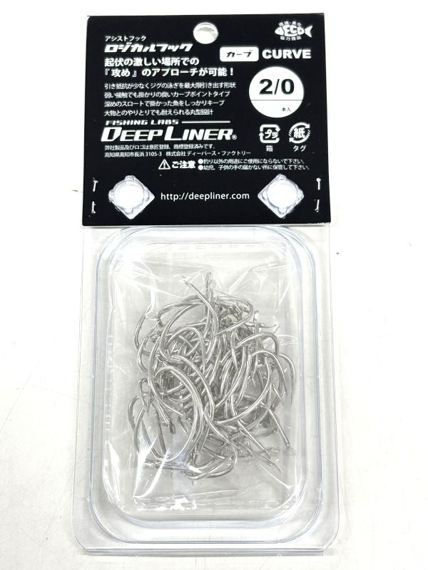 ロジカルフック CURVE 2/0 50pcs