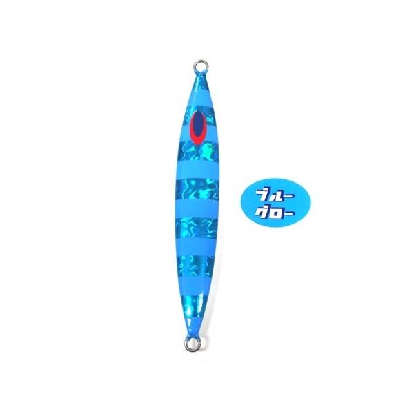 ディープライナー スロースキップFB 200g 純正 ブルーグロー