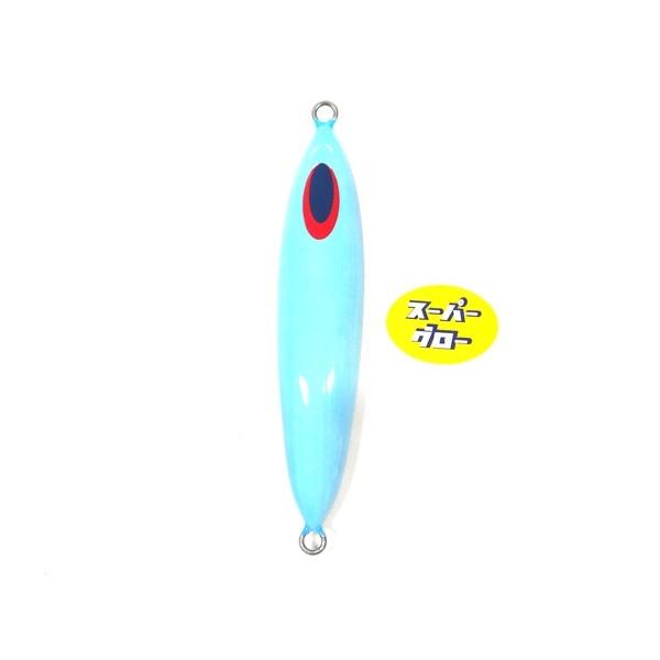 ディープライナー スロースキップフレック 300g アクアオリカラ カスタムホロ スーパーグロー
