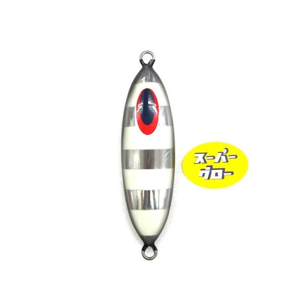 ディープライナー スロースキップOvo 200g アクアオリカラ カスタムホロ スーパーグロー