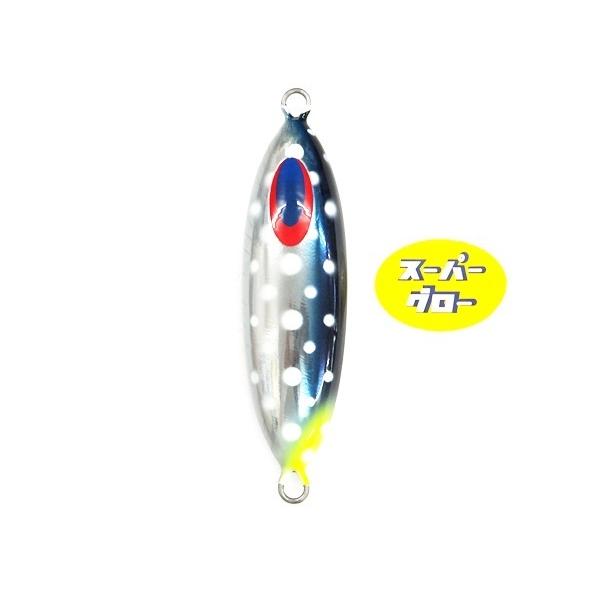 ディープライナー スロースキップOvo 300g アクアオリカラ カスタムホロ スーパーグロー