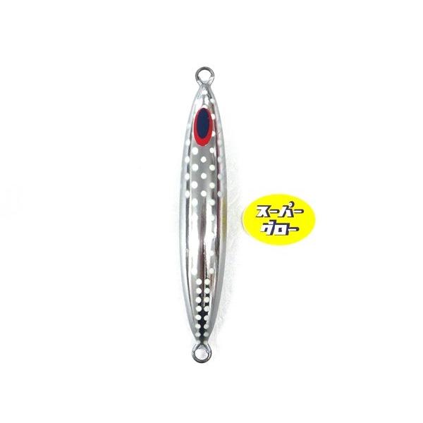 ディープライナー スピンドル 180g アクアオリカラ カスタムホロ スーパーグロー