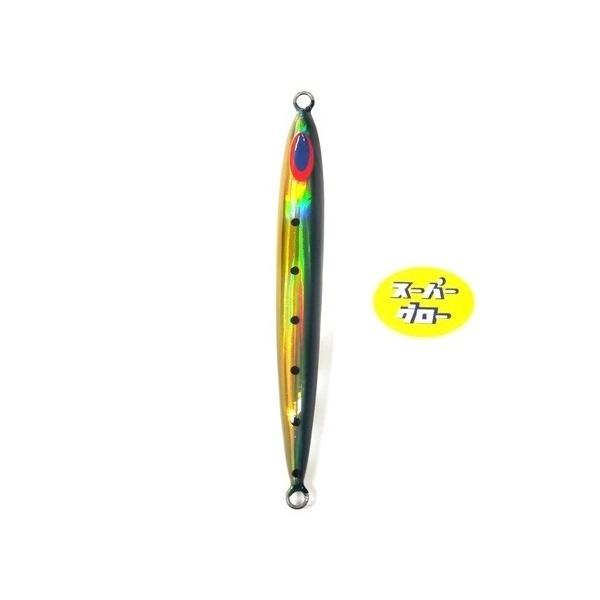 ディープライナー スピンドルナロー 380g アクアオリカラ カスタムホロ スーパーグロー