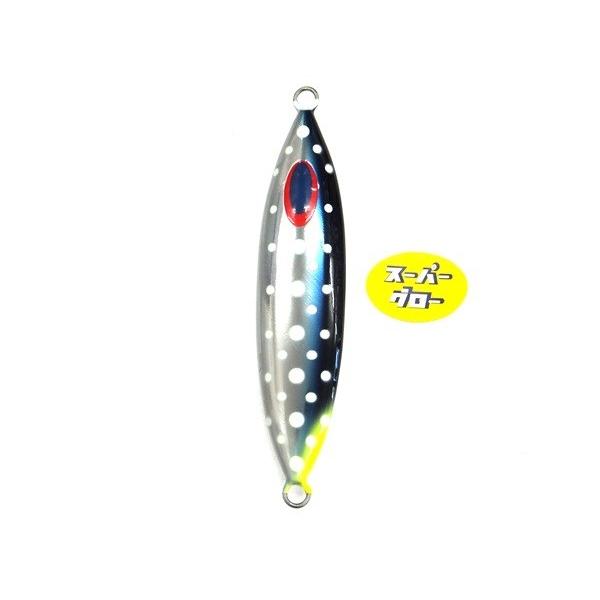 ディープライナー スロースキップVib 250g アクアオリカラ カスタムホロ スーパーグロー