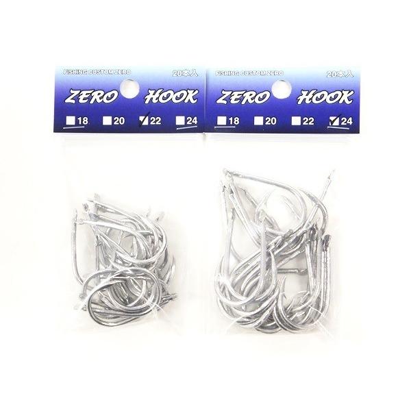 ZERO HOOK 22号/24号