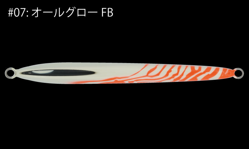 ガレージナギ　ジニー　1200g　グロー