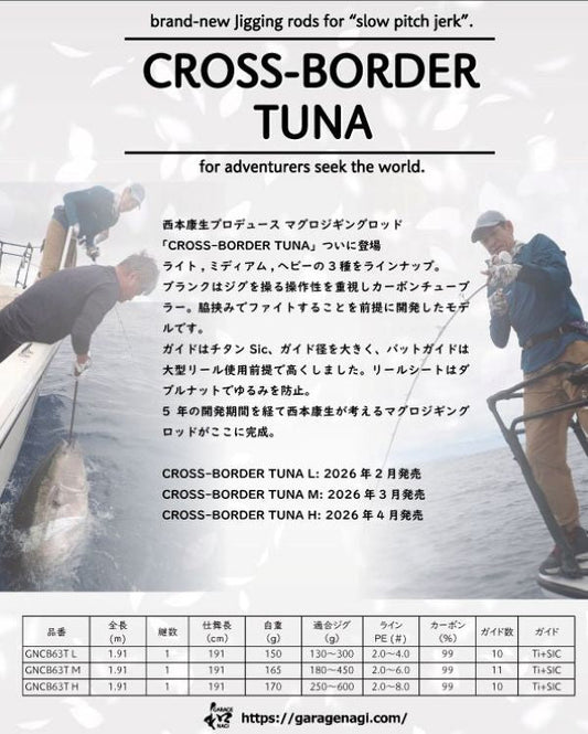 Garage NAGI　CROSS-BORDER 63 TUNA-L　ガレージナギ　クロスボーダー　ツナ　L