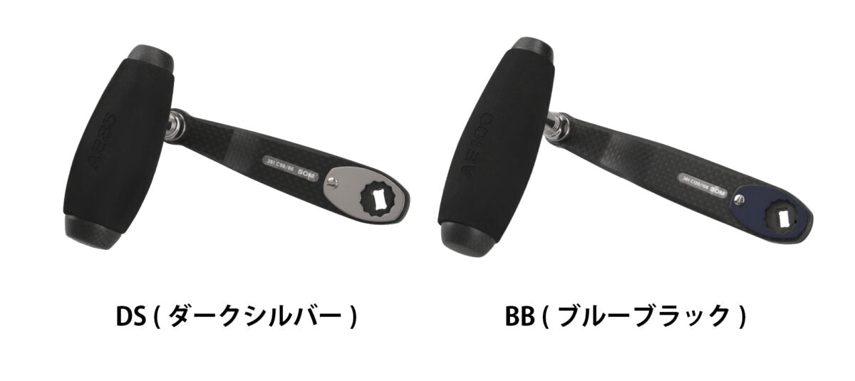 スタジオオーシャンマーク　CBLACK GEAR AE85/C98＆86mm
