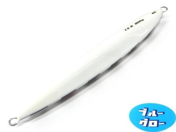 ディープライナー　CX-β　800g　純正　ブルーグロー