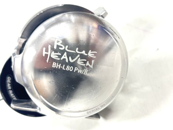 スタジオオーシャンマーク　ブルーヘブン L80 Pw/R　右　中古