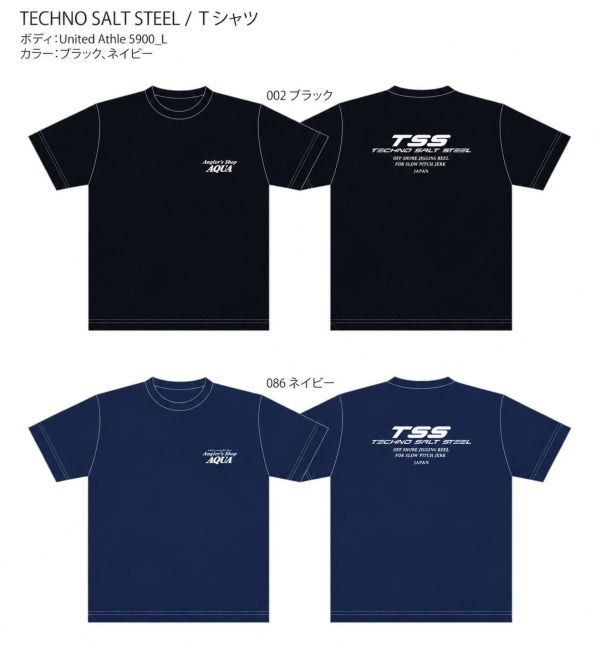 NEW　アングラーズショップアクア　ドライアスレチックTシャツ　TSSコラボ