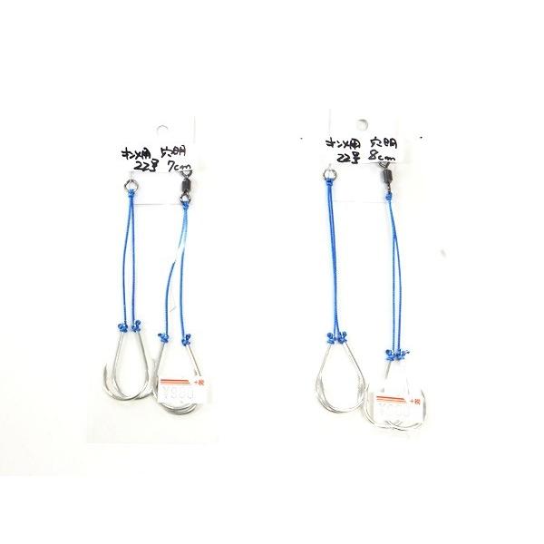 キンメ用アシストフック　穴明22号　7cm〜8cm　アクアオリジナル