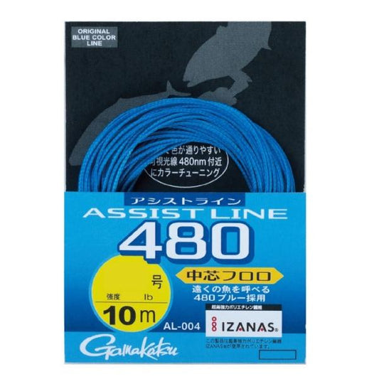 アシストライン480　中芯フロロ10m　10〜15号