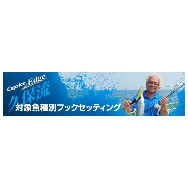 カプリスエッジ　100g