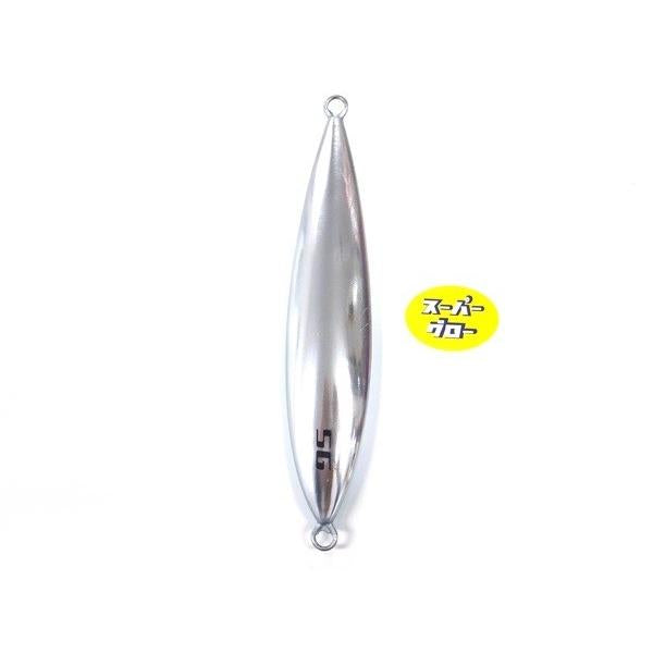 ディープライナー　スロースキップCX　220g　アクアオリカラ　カスタムホロ　スーパーグロー