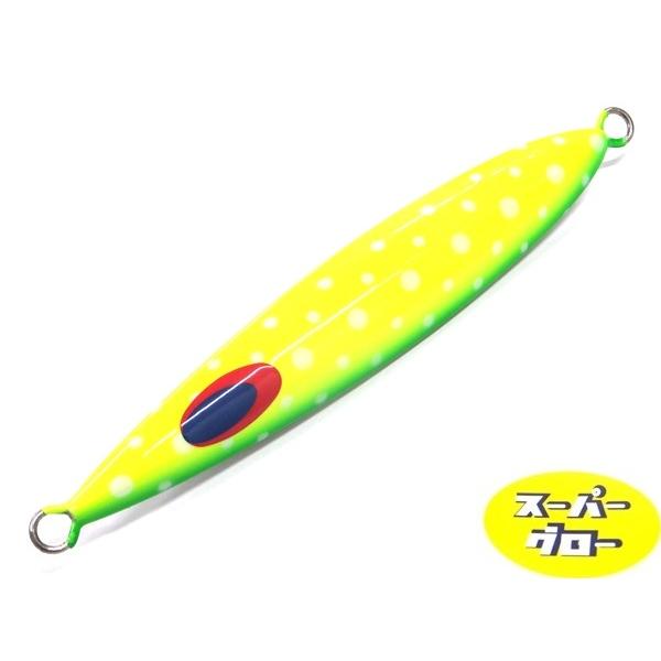 ディープライナー　CX-β　350g　アクアオリカラ　スーパーグロー