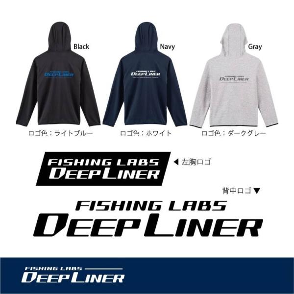 ディープライナー ドライスエットジップアップパーカー