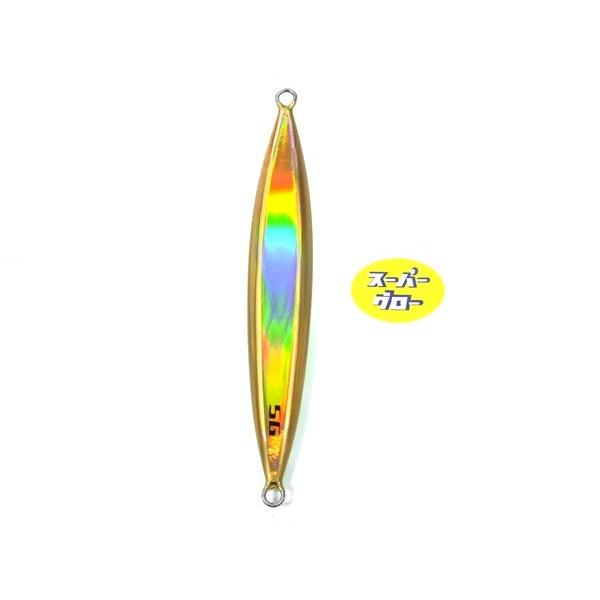 ディープライナー　スロースキップFB　180g　アクアオリカラ　カスタムホロ　スーパーグロー