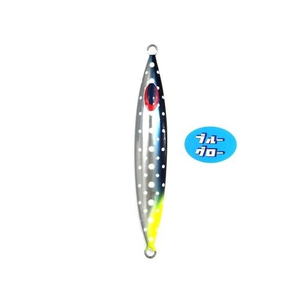 ディープライナー　スロースキップFB　200g　アクアオリカラ　カスタムホロ　ブルーグロー