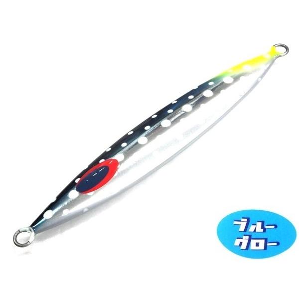 ディープライナー　スロースキップFB　200g　アクアオリカラ　カスタムホロ　ブルーグロー
