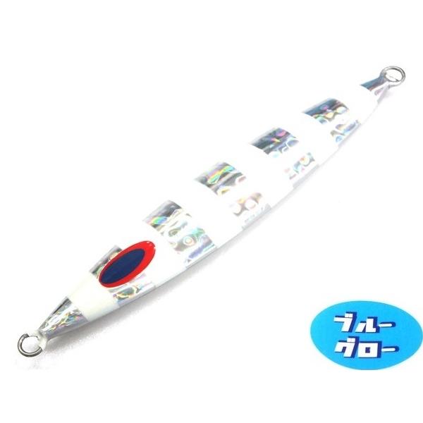 ディープライナー　スロースキップFB　200g　純正　ブルーグロー