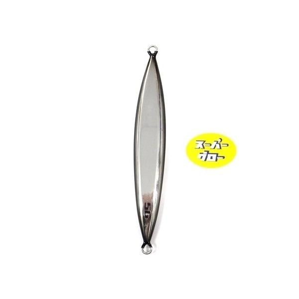 ディープライナー　スロースキップFB　220g　アクアオリカラ　カスタムホロ　スーパーグロー