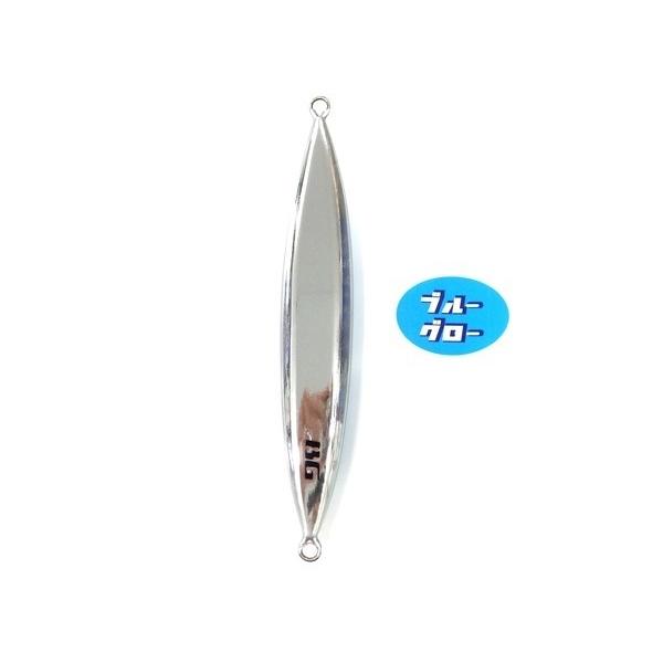 ディープライナー　スロースキップFB　250g　アクアオリカラ　カスタムホロ　ブルーグロー