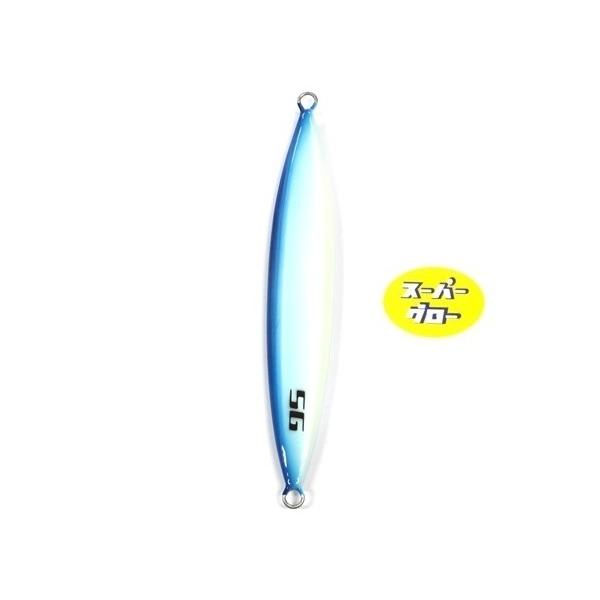 ディープライナー　スロースキップFB　250g　アクアオリカラ　カスタムホロ　スーパーグロー