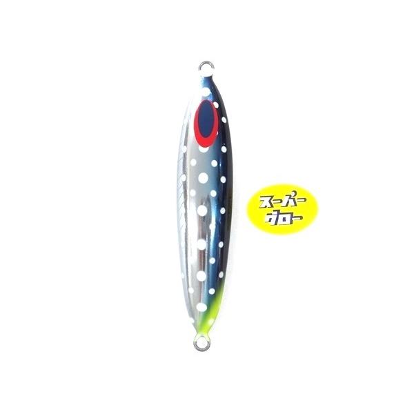 ディープライナー　スロースキップフレック　200g　アクアオリカラ　カスタムホロ　スーパーグロー