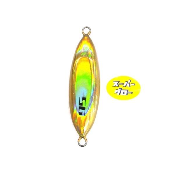 ディープライナー　スロースキップOvo　330g　アクアオリカラ　カスタムホロ　スーパーグロー