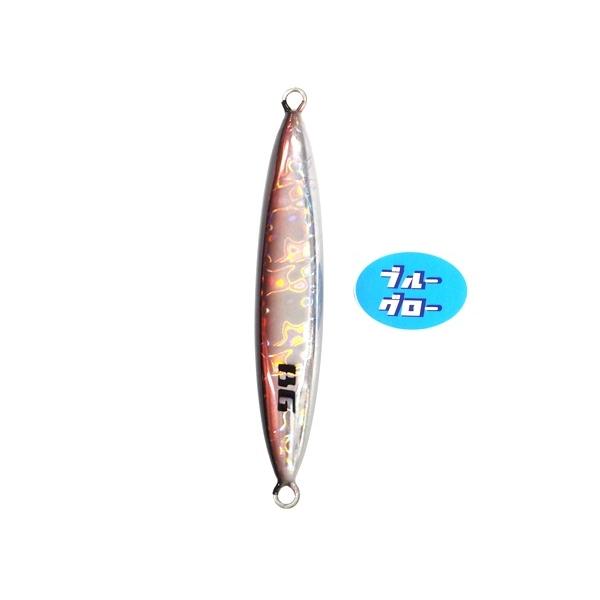 ディープライナー　スピンドル　210g　純正　ブルーグロー