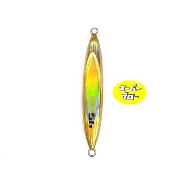 ディープライナー　スピンドル　250g　アクアオリカラ　カスタムホロ　スーパーグロー