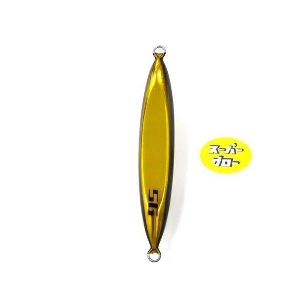 ディープライナー　スピンドル　250g　アクアオリカラ　カスタムホロ　スーパーグロー
