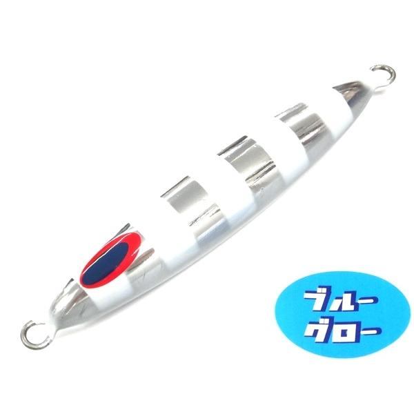 ディープライナー　スピンドル　250g　純正　カスタムホロ　ブルーグロー