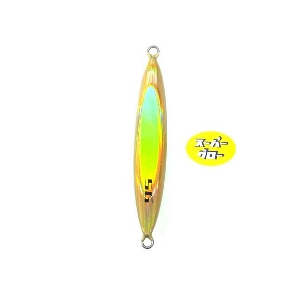 ディープライナー　スピンドル　270g　アクアオリカラ　カスタムホロ　スーパーグロー
