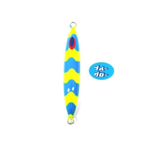ディープライナー　スピンドル　300g　アクアオリカラ　ブルーグロー