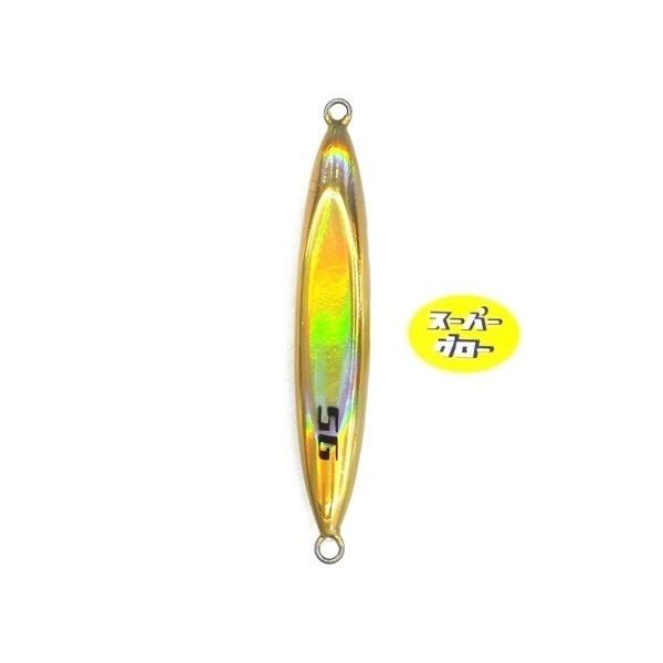 ディープライナー　スピンドル　350g　アクアオリカラ　カスタムホロ　スーパーグロー