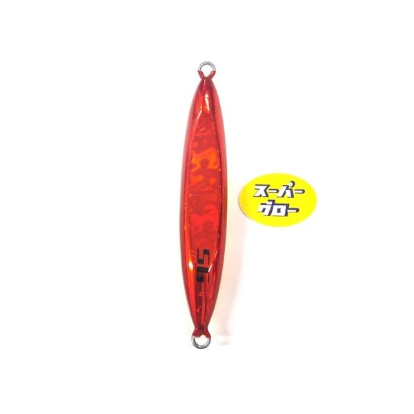 ディープライナー　スピンドル　380g　アクアオリカラ　スーパーグロー