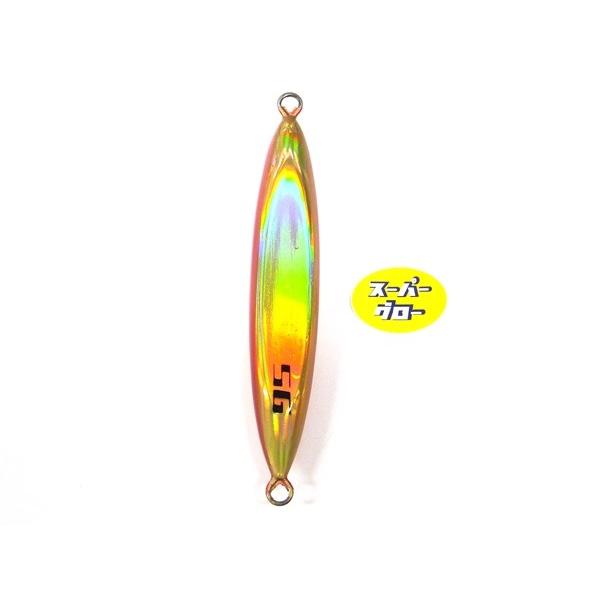 ディープライナー　スピンドル　450g　アクアオリカラ　カスタムホロ　スーパーグロー