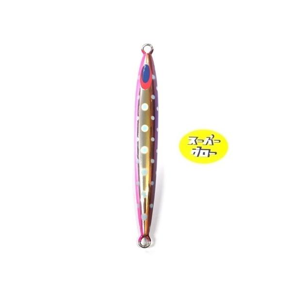 ディープライナー　スピンドルナロー　210g　アクアオリカラ　カスタムホロ　スーパーグロー