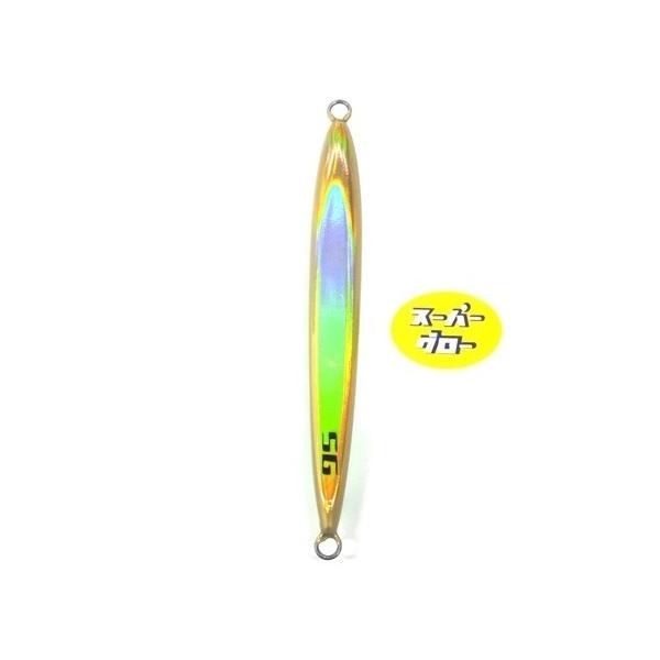 ディープライナー　スピンドルナロー　250g　アクアオリカラ　カスタムホロ　スーパーグロー