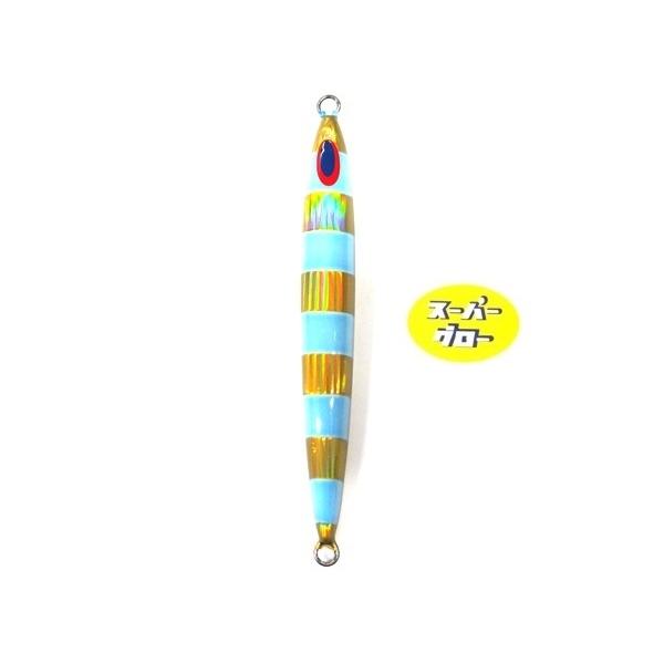 ディープライナー　スピンドルナロー　350g　アクアオリカラ　カスタムホロ　スーパーグロー