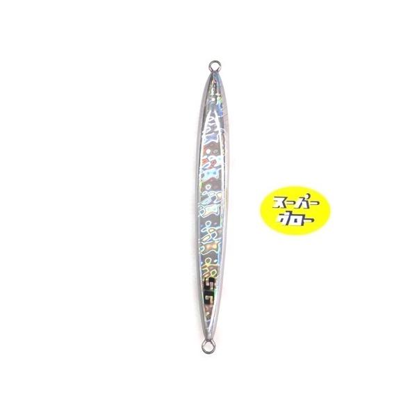 ディープライナー　スピンドルナロー　550g　アクアオリカラ　スーパーグロー