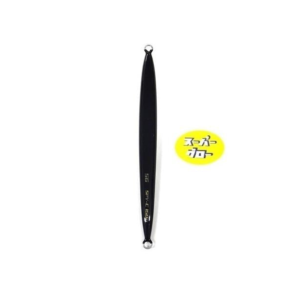 ディープライナー　スパイコブラ　250g　アクアオリカラ　カスタムホロ　スーパーグロー