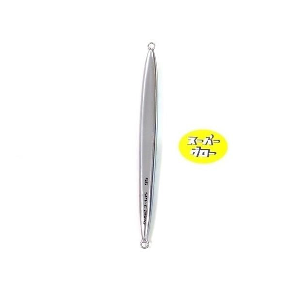 ディープライナー　スパイコブラ　250g　アクアオリカラ　カスタムホロ　スーパーグロー