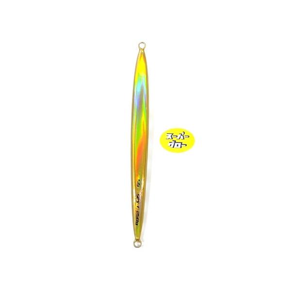 ディープライナー　スパイコブラ　270g　アクアオリカラ　カスタムホロ　スーパーグロー